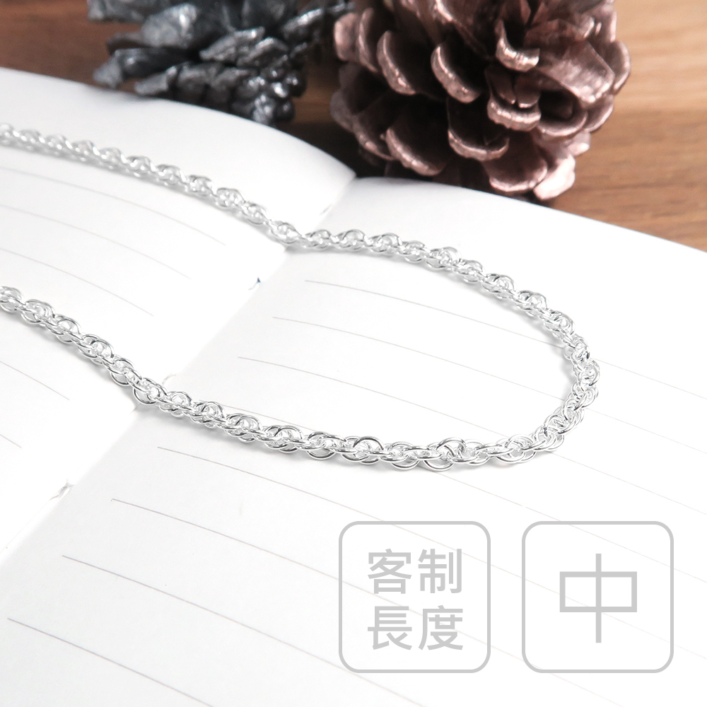 雙扣圓圈鍊(2.4mm中鍊) 925純銀 女生 男生 中性項鍊 客製長度銀鍊