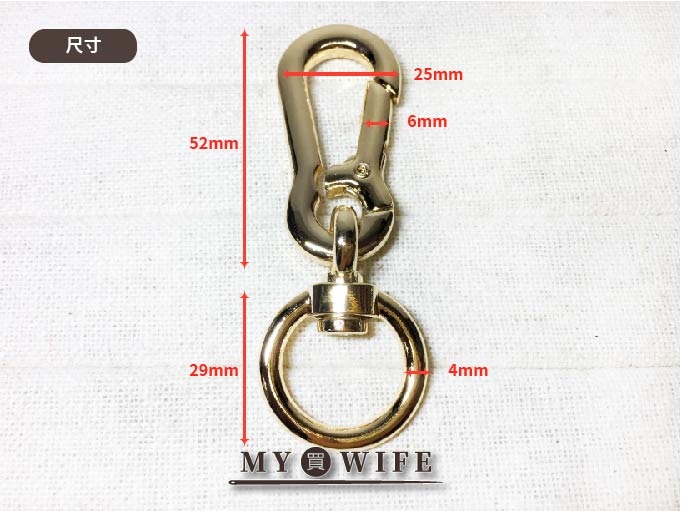 6分(20mm)合金勾_2色【YR-18027】