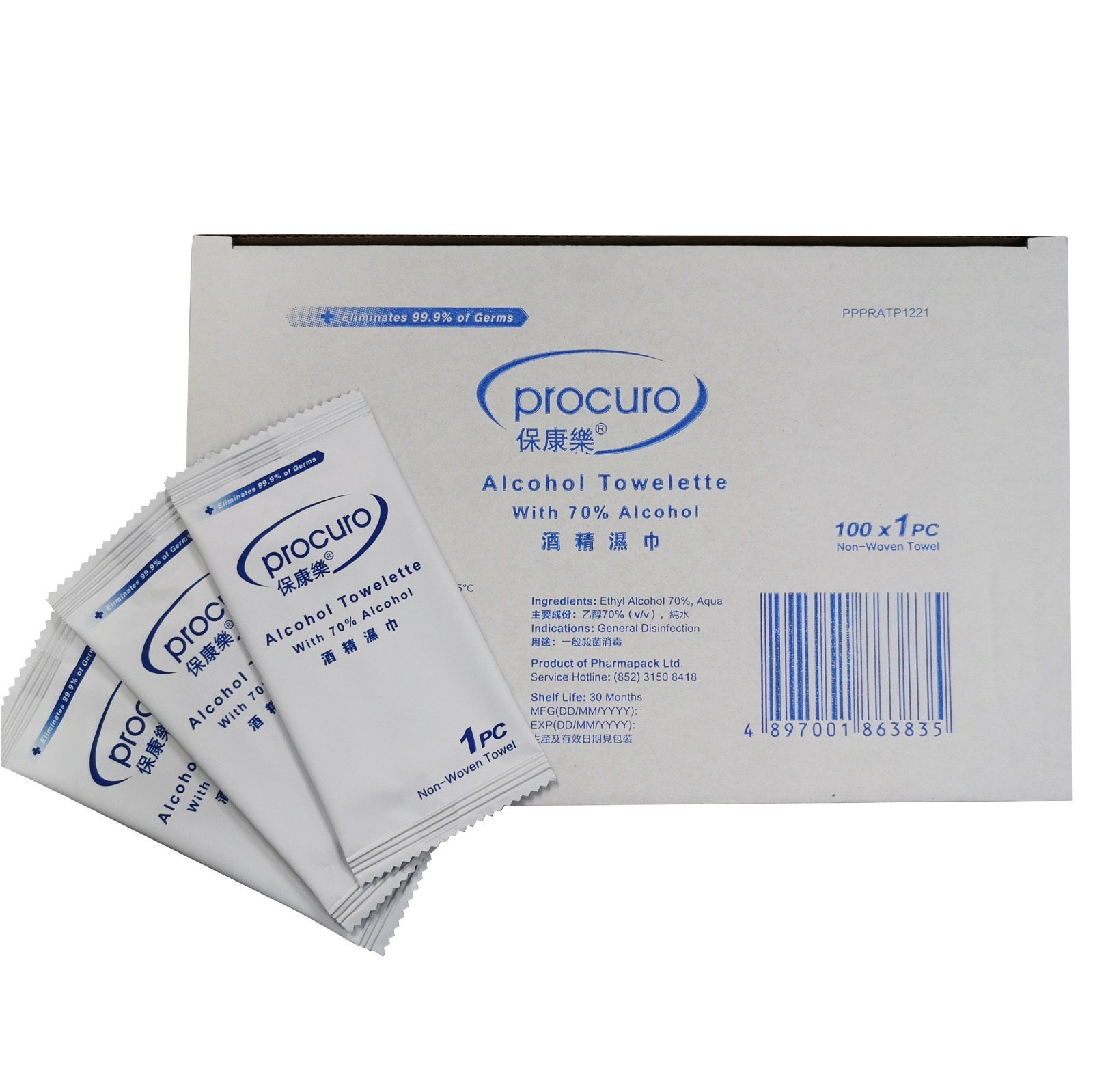 保康樂酒精消毒濕巾 100片 (獨立包裝) #3835 *有效日期：2025年11月9日