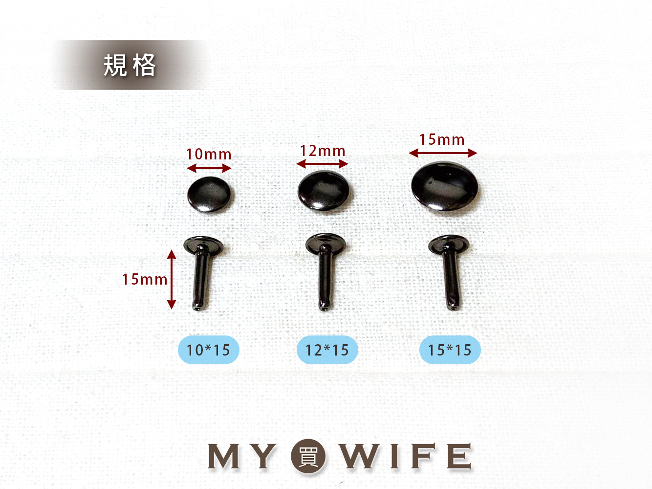 長腳雙面撞釘_5色4規格