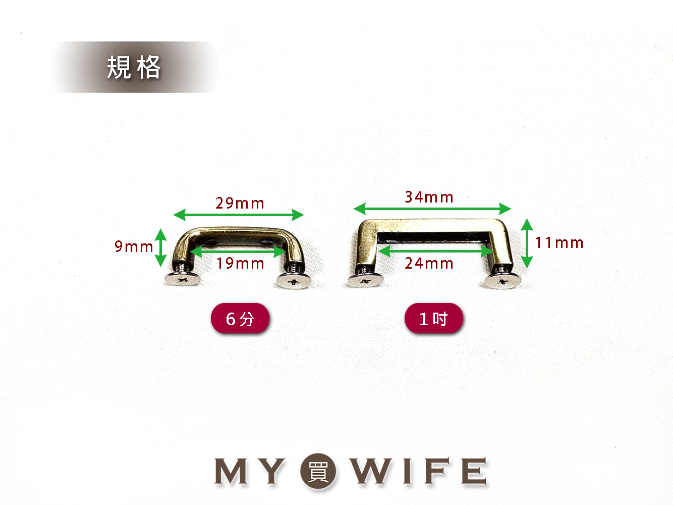 拱橋_4色2規格【GY-5032(YR-18030)】