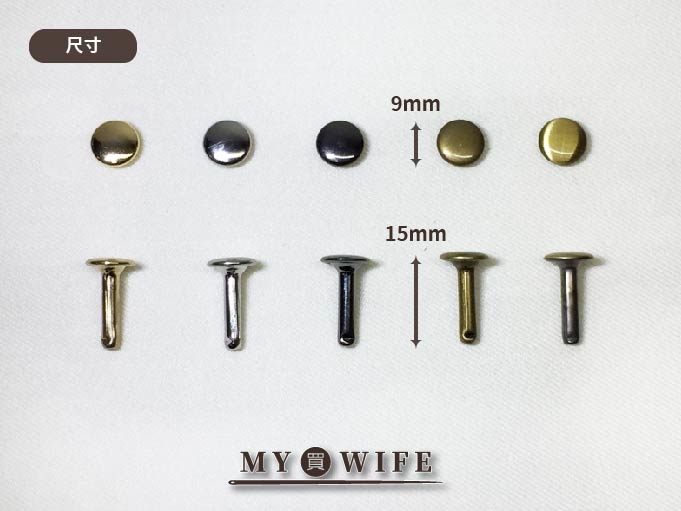 10*15mm純銅雙面撞釘_5色