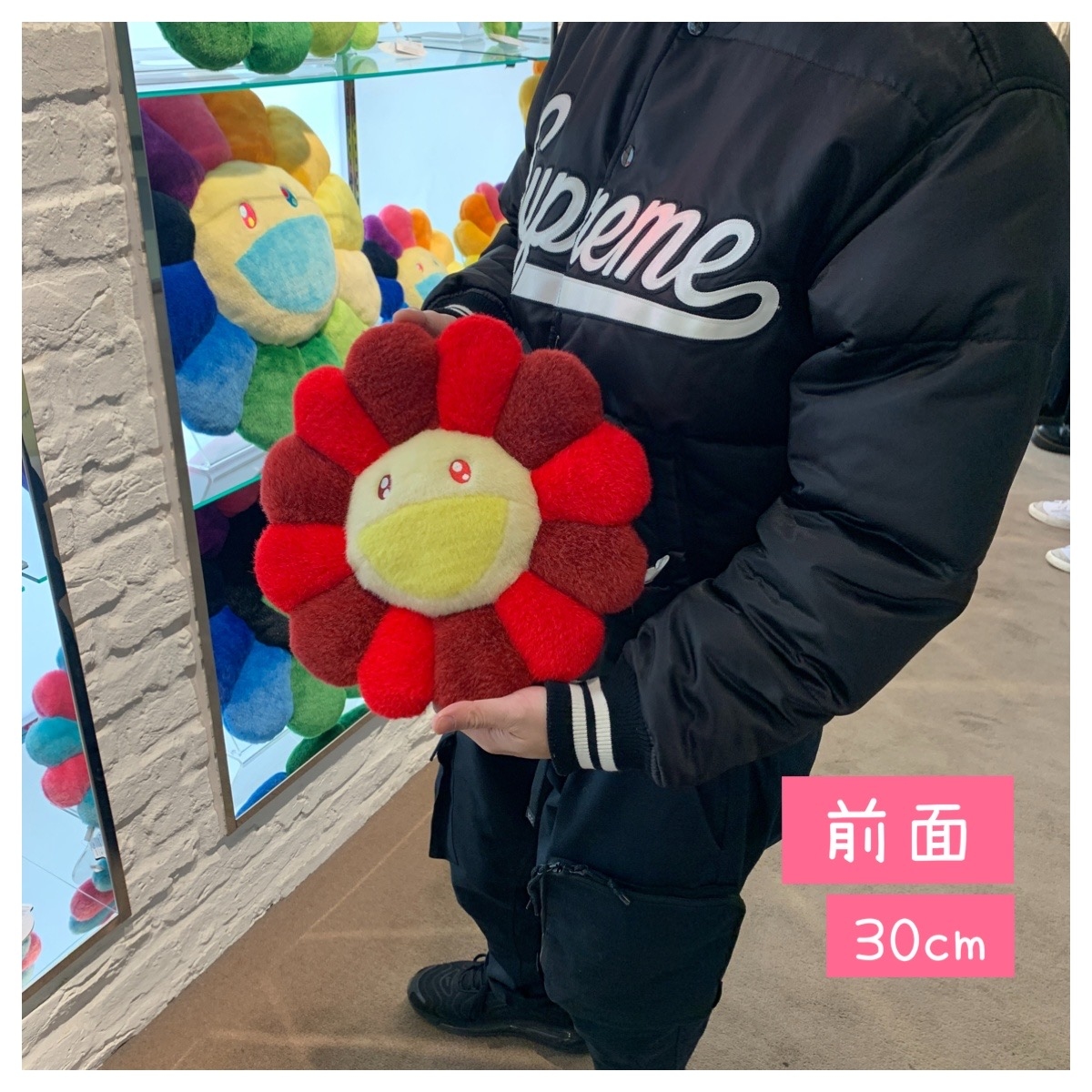 予訂 村上隆 KAIKAI KIKI 微笑花花抱枕 紅色款 30cm