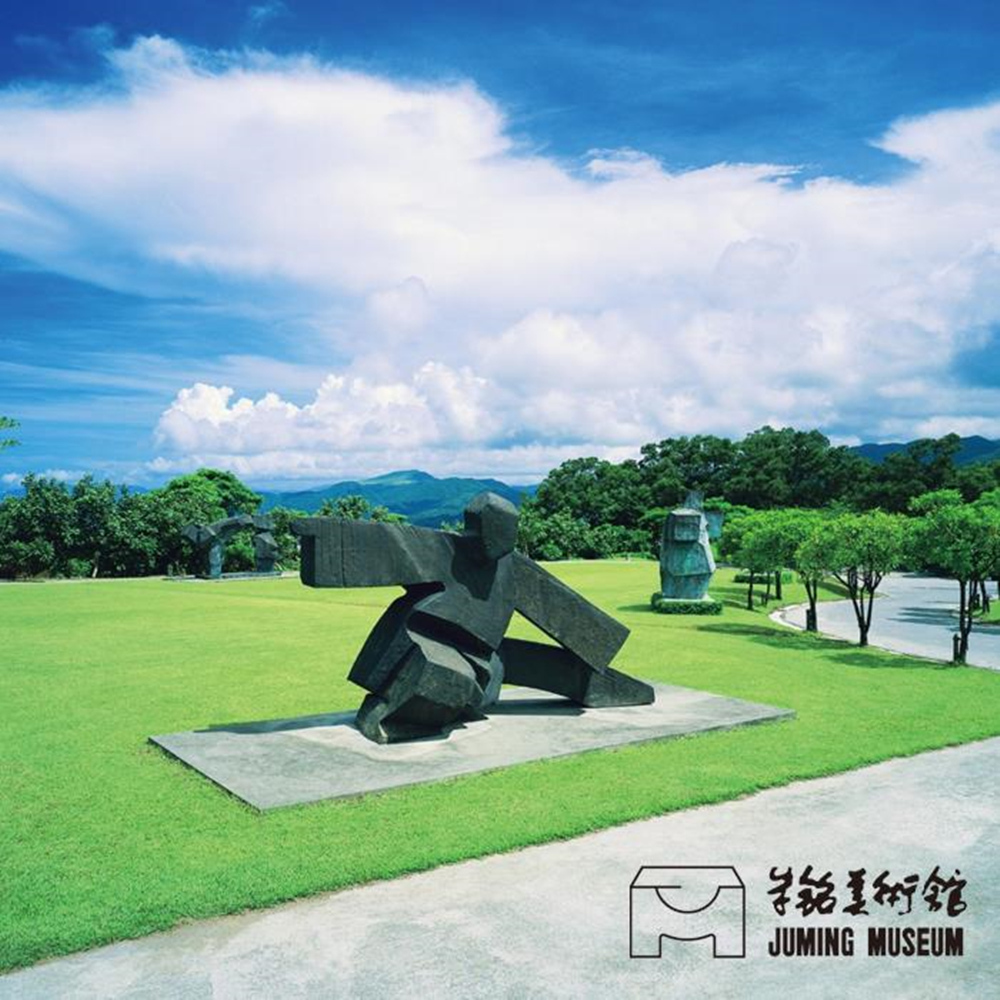 【台北】朱銘美術館 門票 Ⓗ