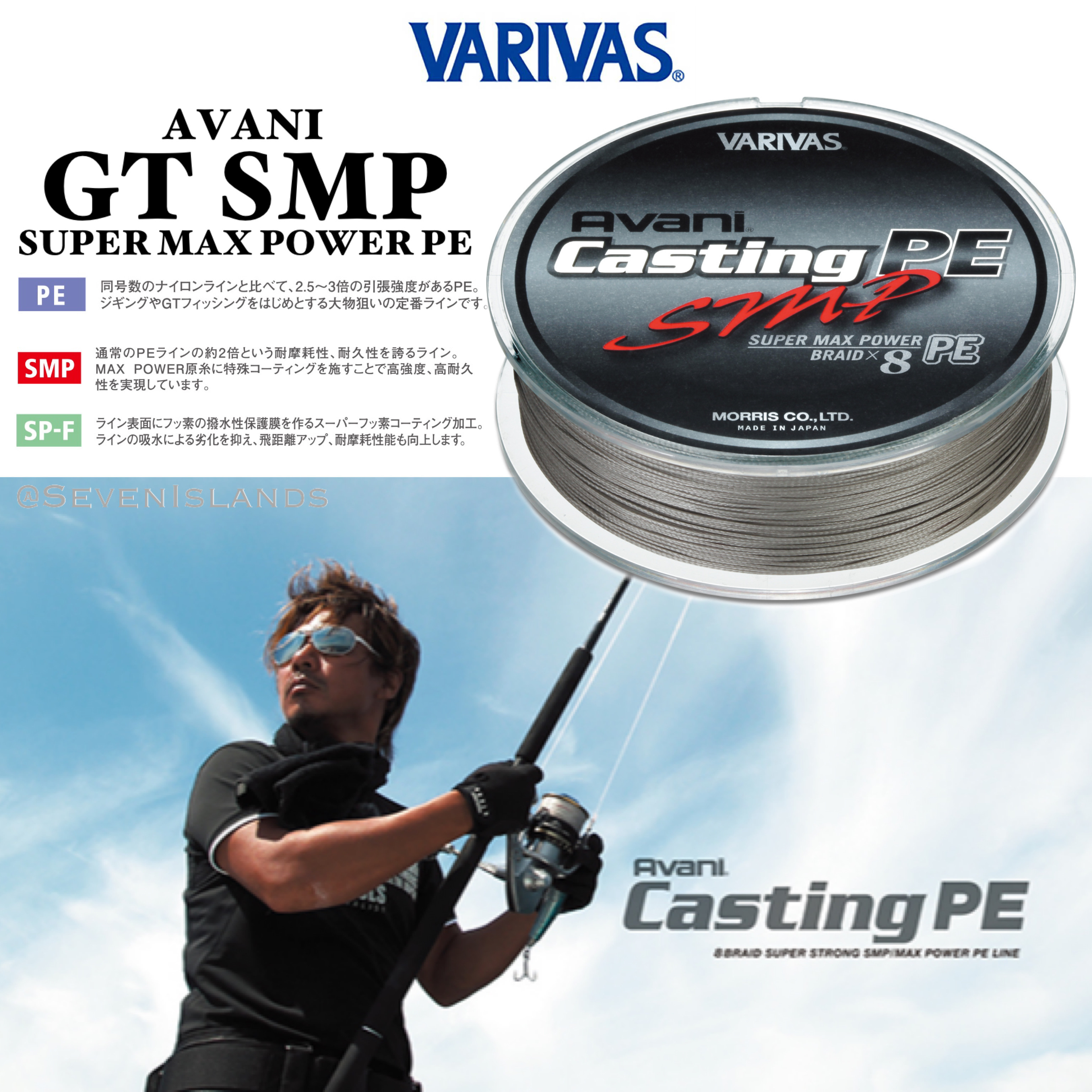 Ligne Mer Résistante Ligne De Pêche Tresse VARIVAS Avani Casting PE SMP Super Max Power – 200 M, 70 Lb, Gris Lignes, Tresses Et Fils De Pêche Shimano Pour Surf-casting Ligne Mer Résistante Ligne De Pêche Tresse VARIVAS Avani Casting PE SMP Super Max Power – 200 M, 70 Lb, Gris Lignes, Tresses Et Fils De Pêche Shimano Pour Surf-casting