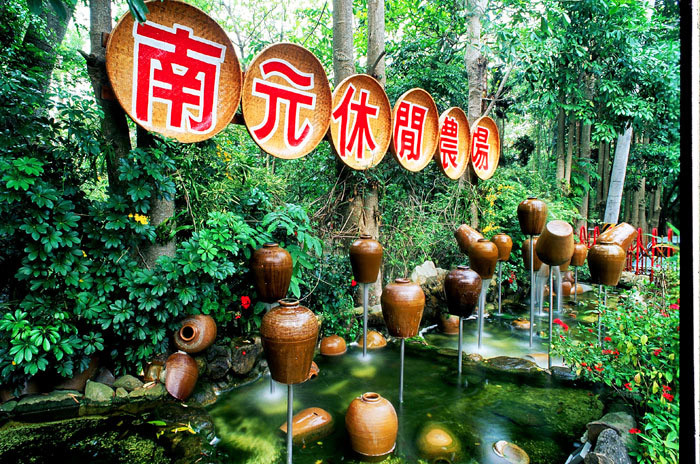 【台南】南元休閒農場