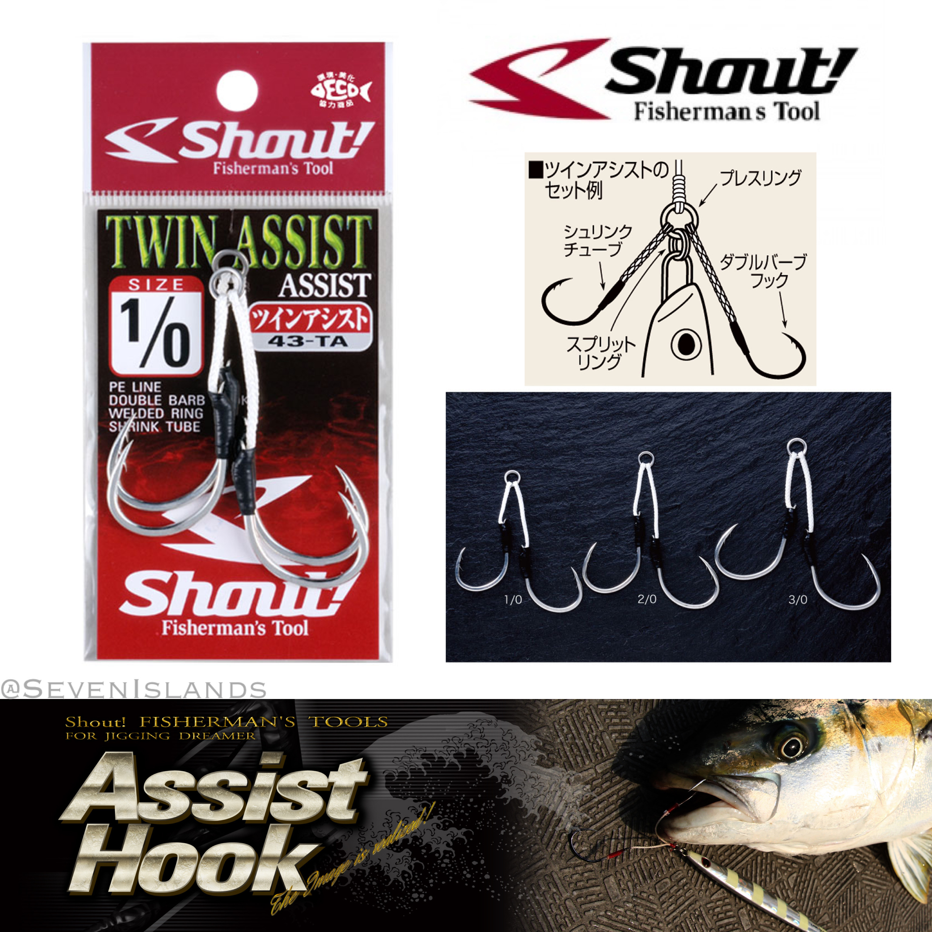 Shaut！Fisherman's Tool ルアーセット Shaut！Fisherman's Tool ルアーセット Shaut！Fisherman's Tool