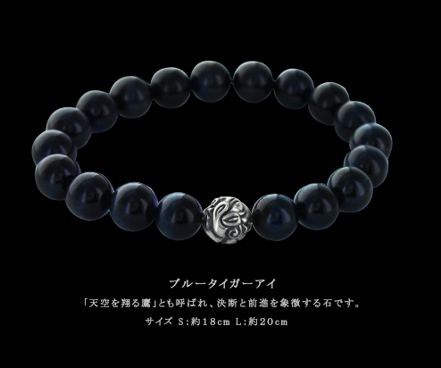 Silver Embossed Nest Bead w/ 10mm Stone Bracelet