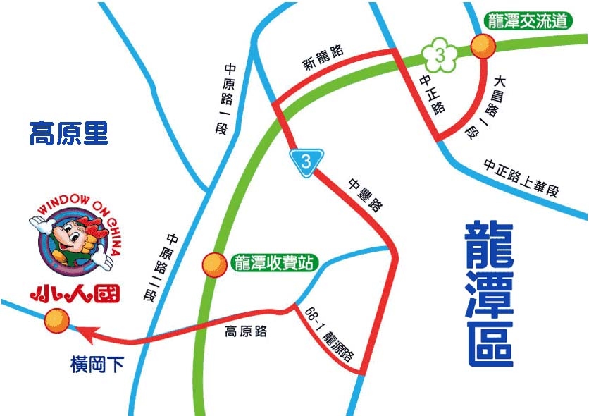 桃園主題樂園