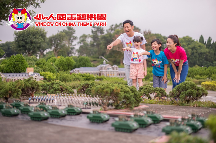 台灣遊樂園