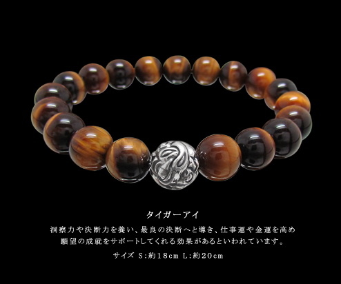 Silver Embossed Nest Bead w/ 10mm Stone Bracelet