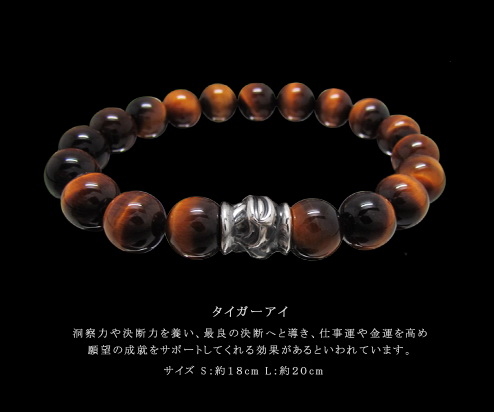 Silver Hawk Bead w/ 10mm Stone Bracelet