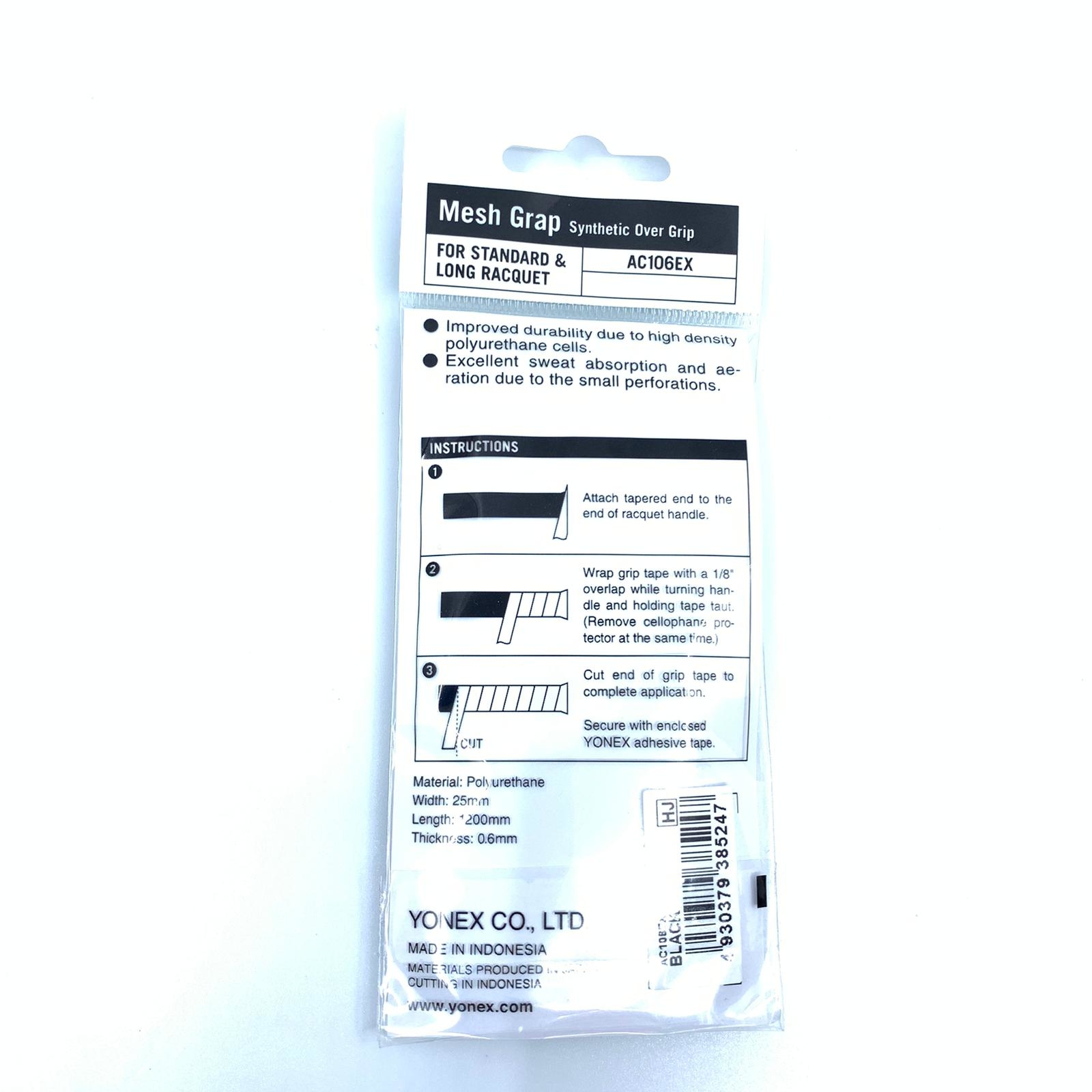 YONEX防滑 握把皮AC106EX