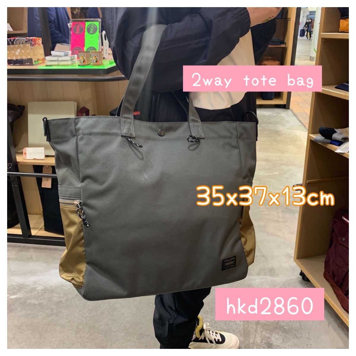 新品未使用】 PALACE × PORTER 2WAY SHOLDER BAG 即購入OK試着のみ