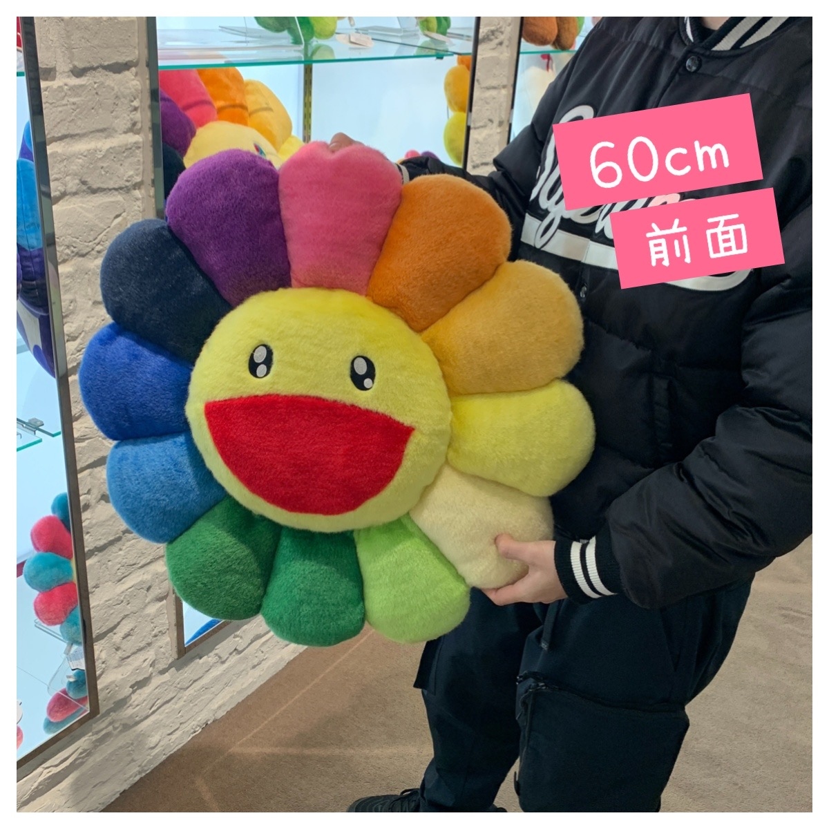 村上隆 Flower Cushion Rainbow&White 60cm
