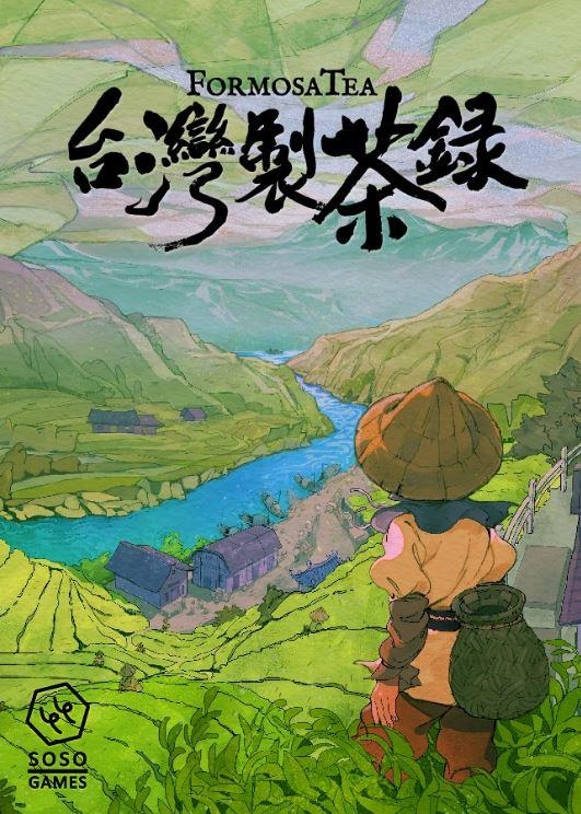 台灣製茶錄 FORMOSATEA 繁體中文版