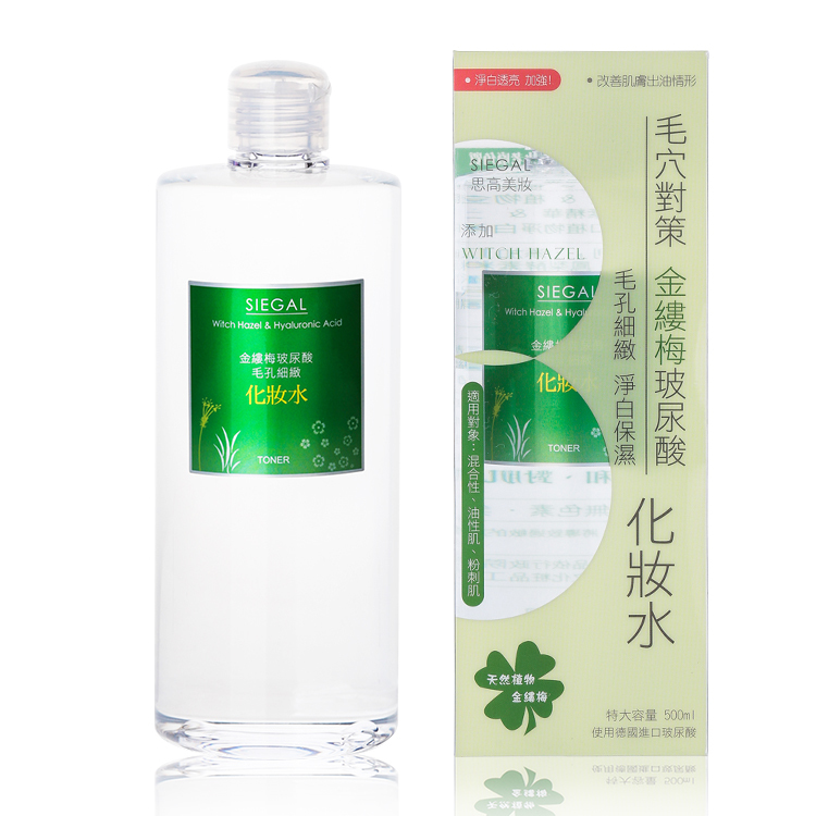 金縷梅玻尿酸清爽型化妝水500ml