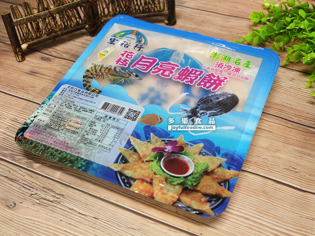 月亮蝦餅3入-宏裕行-600克