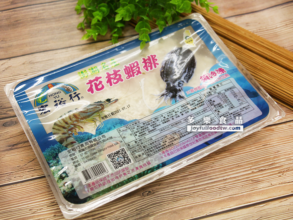 花枝蝦排-宏裕行-600克