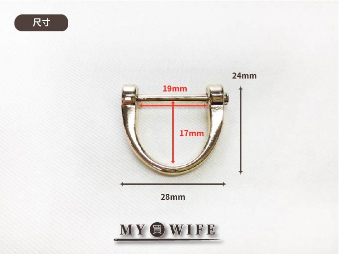 6分(20mm)馬蹄型連接環_4色【YR-18044】