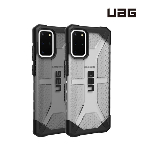 uag s20 