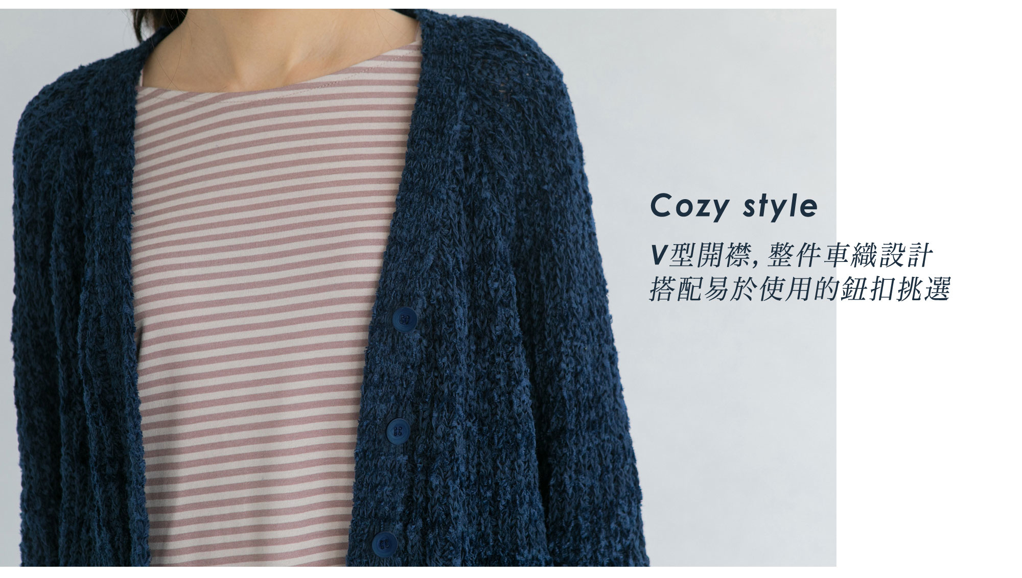 梵谷有左耳春天台灣製針織外套