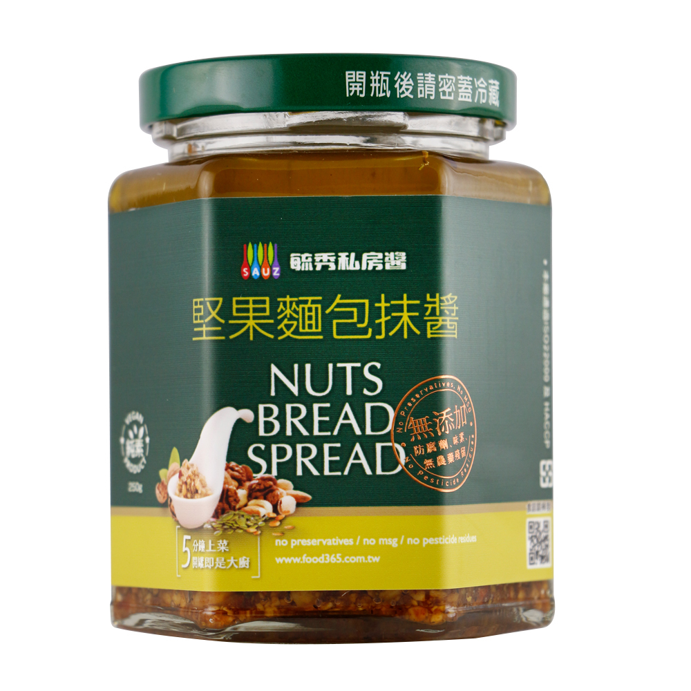 毓秀私房醬 - 堅果麵包抺醬(純素) 250g/罐