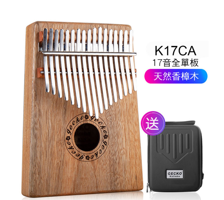GECKO 17音 拇指琴 卡林巴琴 天然香樟木 K17CA