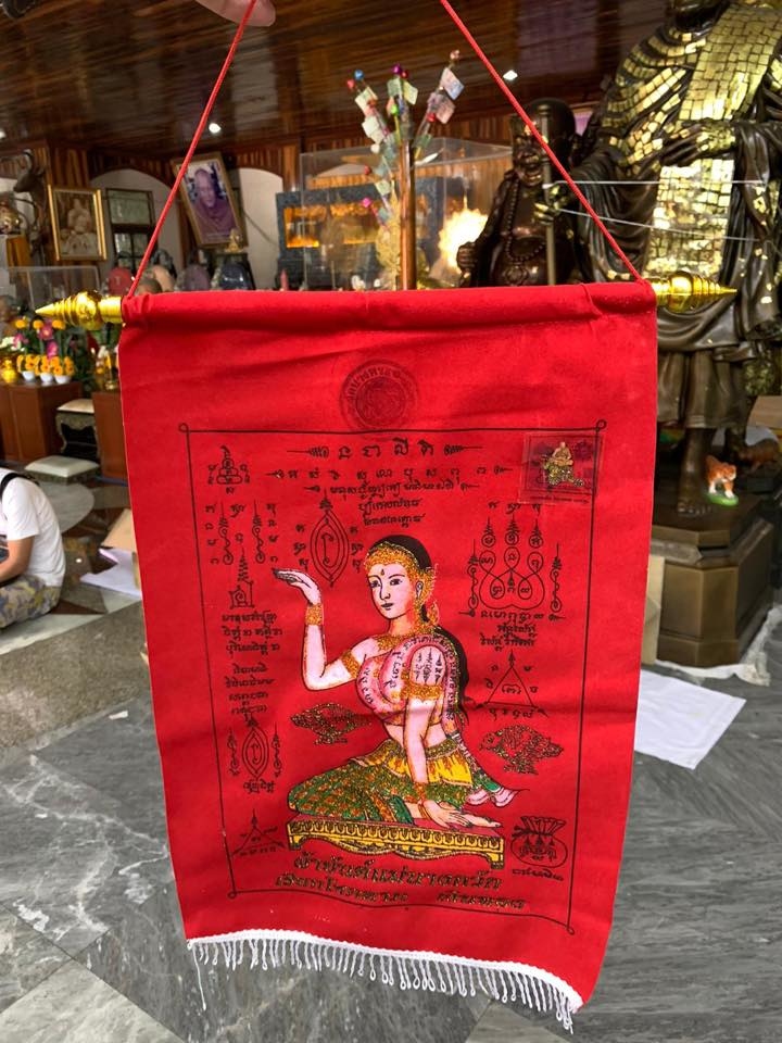 龍婆本廟 招財女神燙金符布 （紅 / 黃兩色）