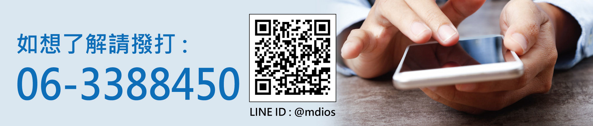 迪奧斯乳膠電動床客服電話