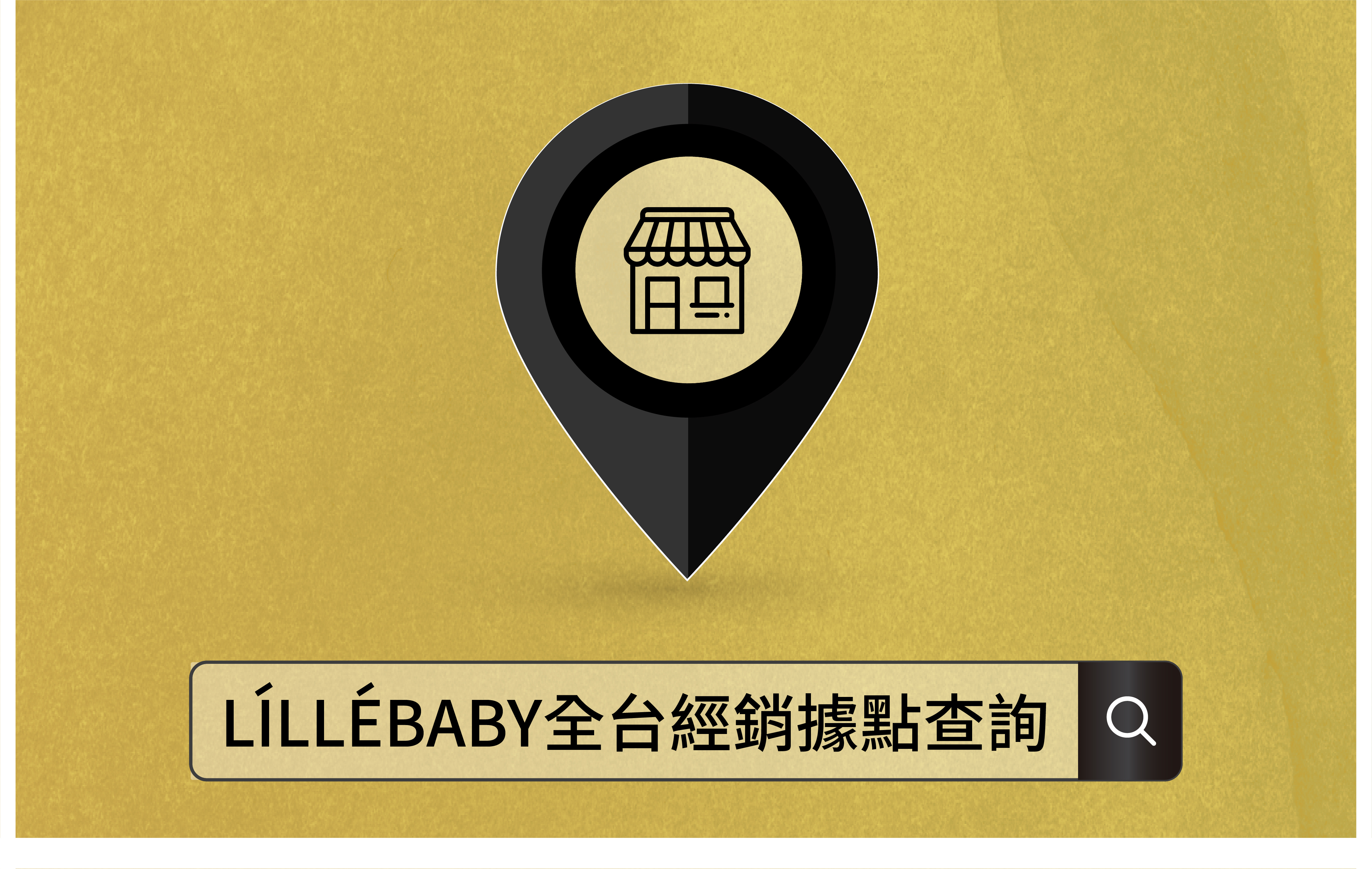 lillebaby-shop