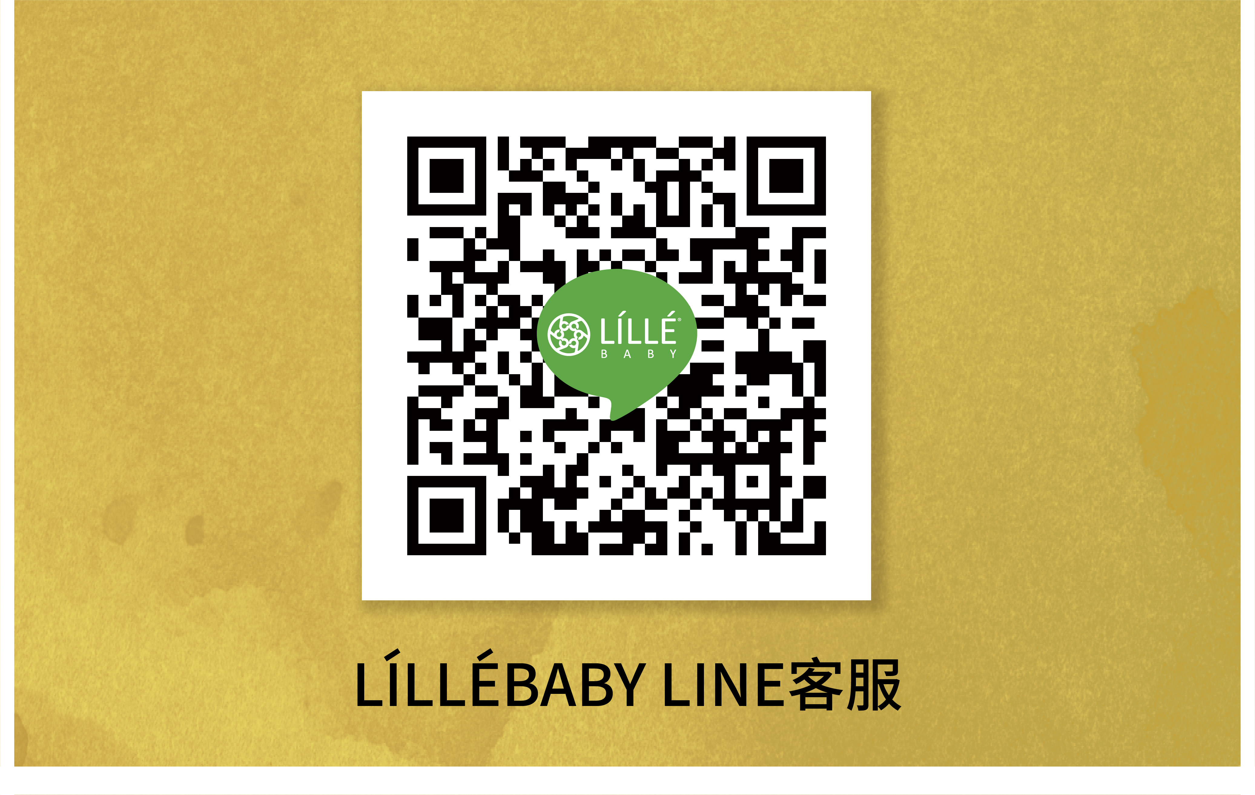 lillebaby-line