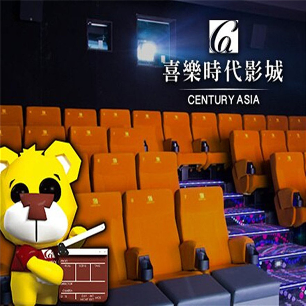 【全台多點】喜樂時代影城 電影優惠票