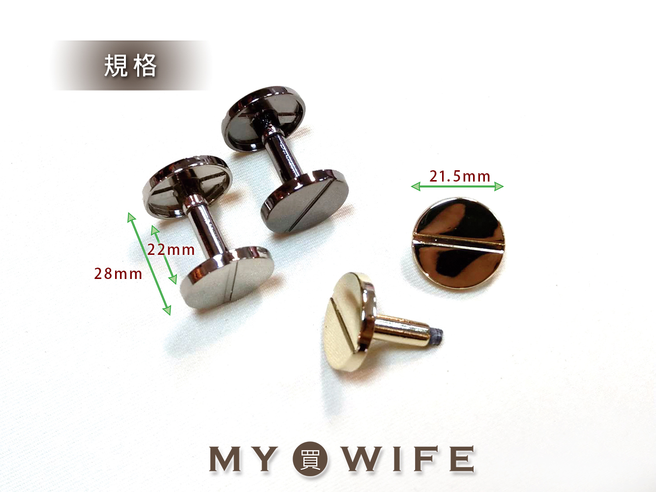 大車輪鎖扣_3色【UF-55319】