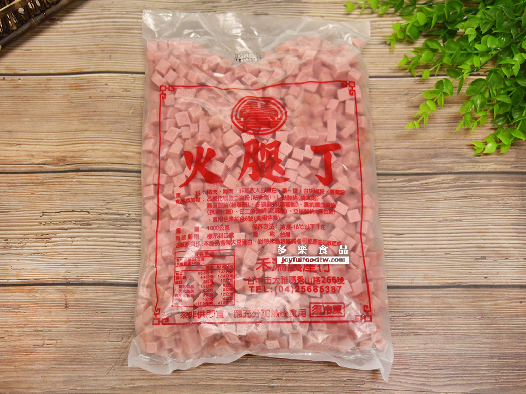 火腿丁-寶-1公斤