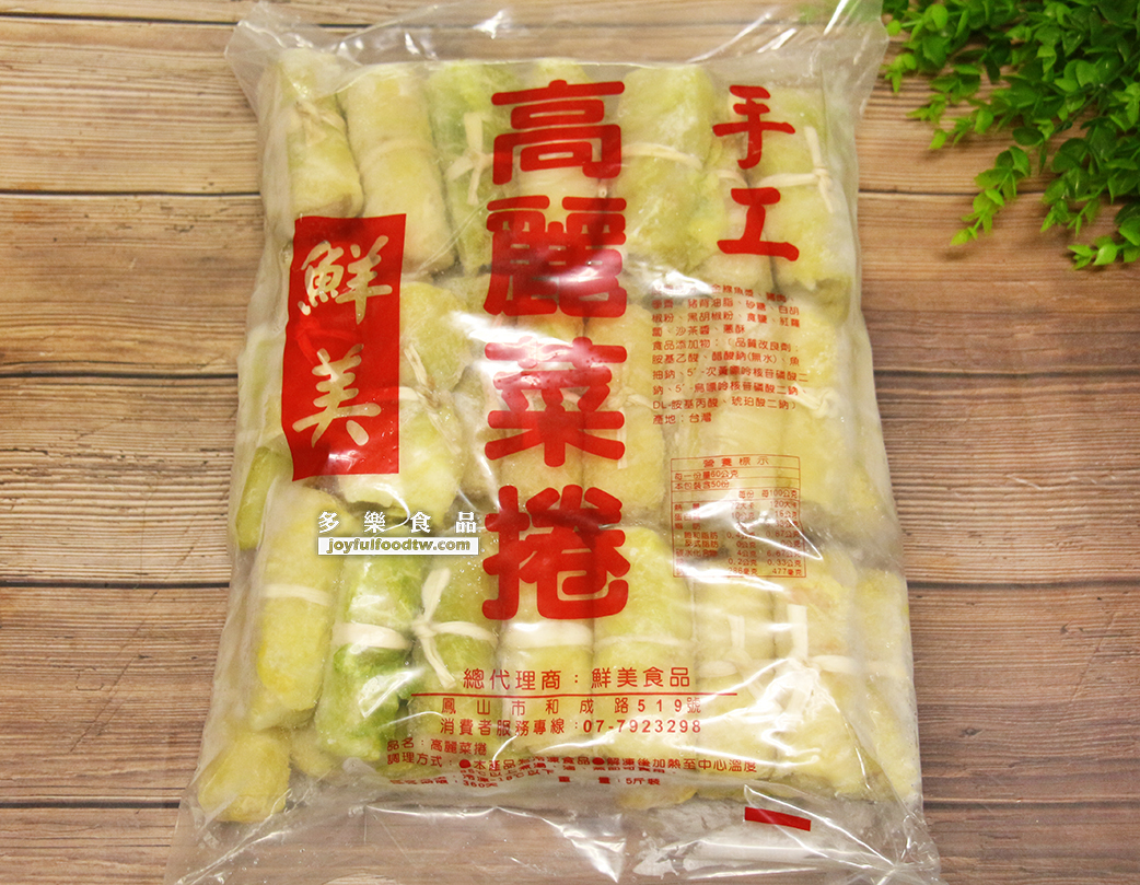 高麗菜捲50入-鮮-3公斤