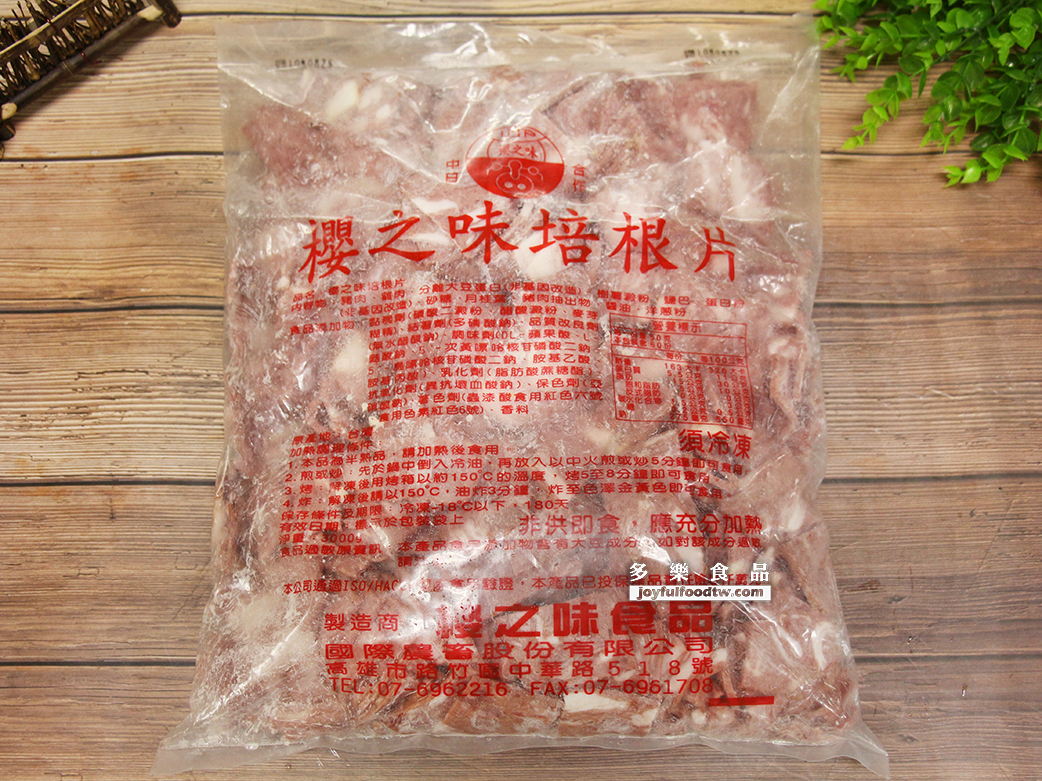 B培根片-櫻-3公斤