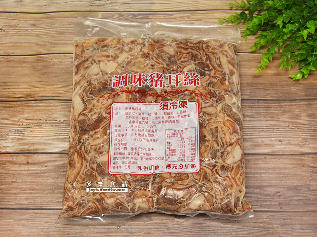 滷耳(豬頭皮絲)-黃-3公斤