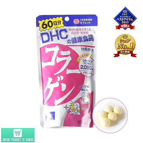 DHC膠原蛋白60日