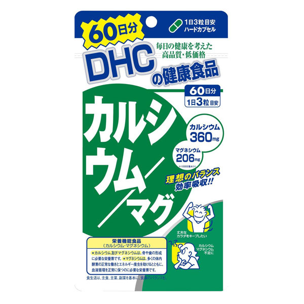 DHC鈣+鎂60日