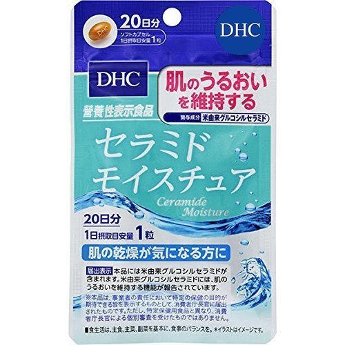DHC神經酰胺保濕丸20日