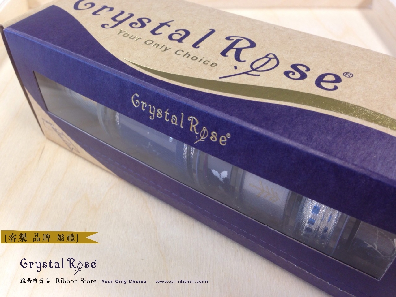 手折緞帶玫瑰禮盒/魔幻櫻桃/4入