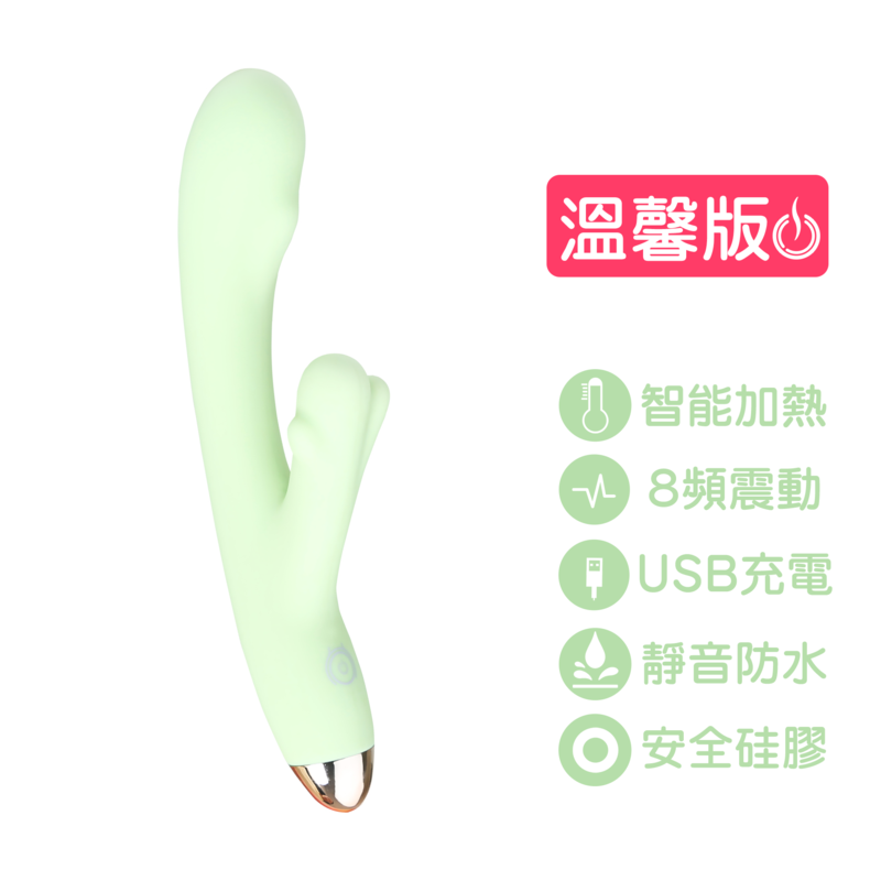 LIBO 鹿角系列多功能按摩棒 - 蘋果青 (智能版)