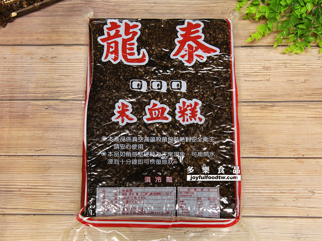 米血3片入-龍-3公斤