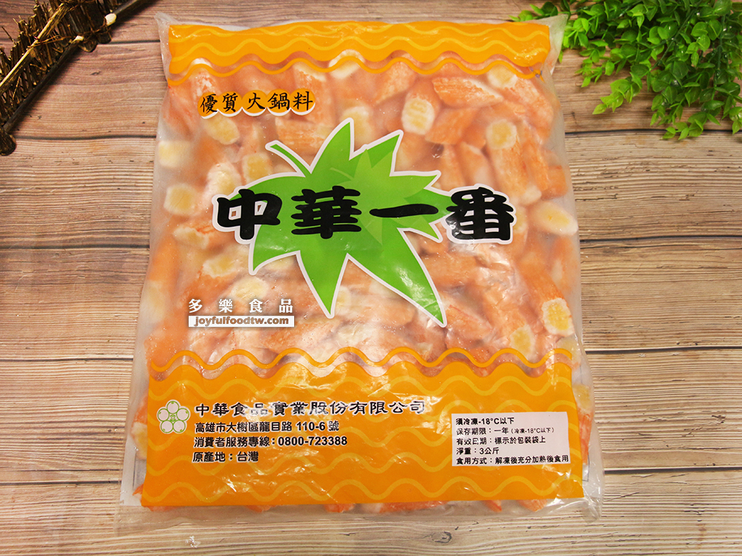 霸王卷-中華-3公斤