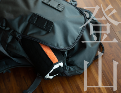 登山、爬山、外出、露營、郊遊、背包