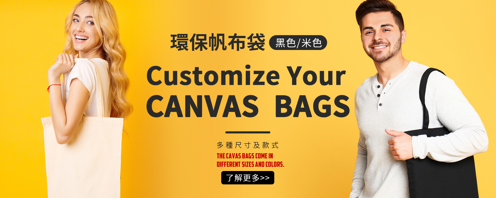 T恤,素T,短t,純棉,T恤推薦,素T推薦,台北印衣服,印衣服,台北印T恤,印T恤,團體服,印圖案,少量代印,少量印刷,團體福,克制衣服,客製化衣服,客製衣服,推薦印衣服PTT,系服,班服,球隊衣服,環保帆布袋,購物袋,帽.雙鋼印,醫用口罩,醫療口罩