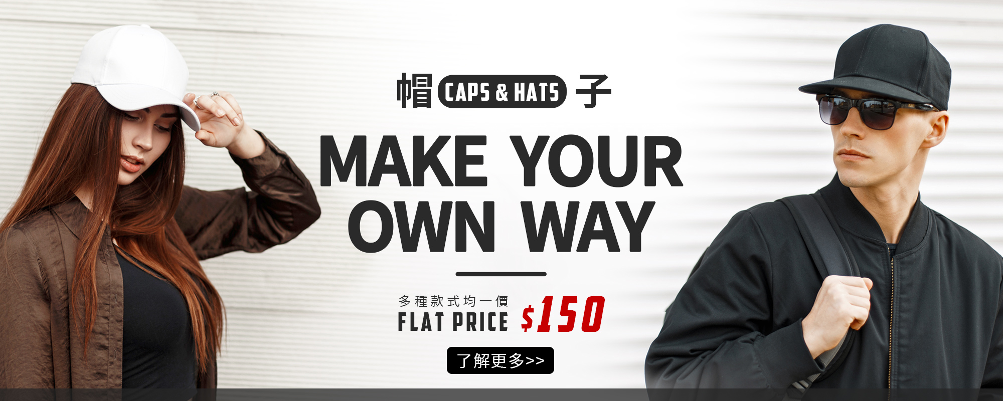 Caps and Hats,潮帽,運動帽,棒球帽,彎檐,防曬,遮陽,夏天,修飾臉型,網帽,透氣,,印衣服,台北印T恤,印T恤,團體服,印圖案,少量代印,少量印刷,團體福,克制衣服,客製化衣服,客製衣,班服,系服,球服,購物.雙鋼印,醫用口罩,醫療口罩