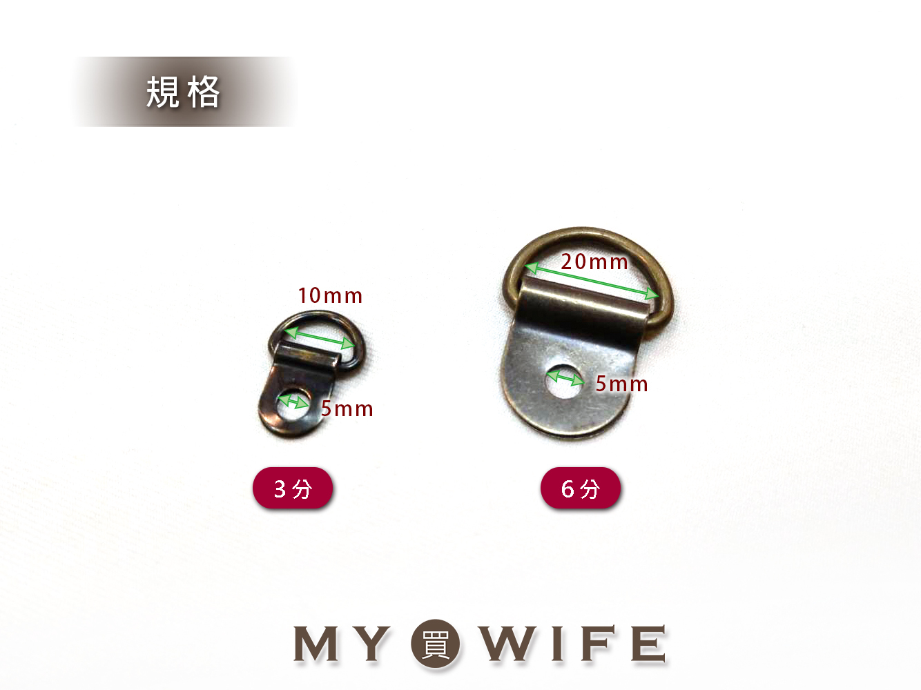 巴黎釦_4色2規格【P14】