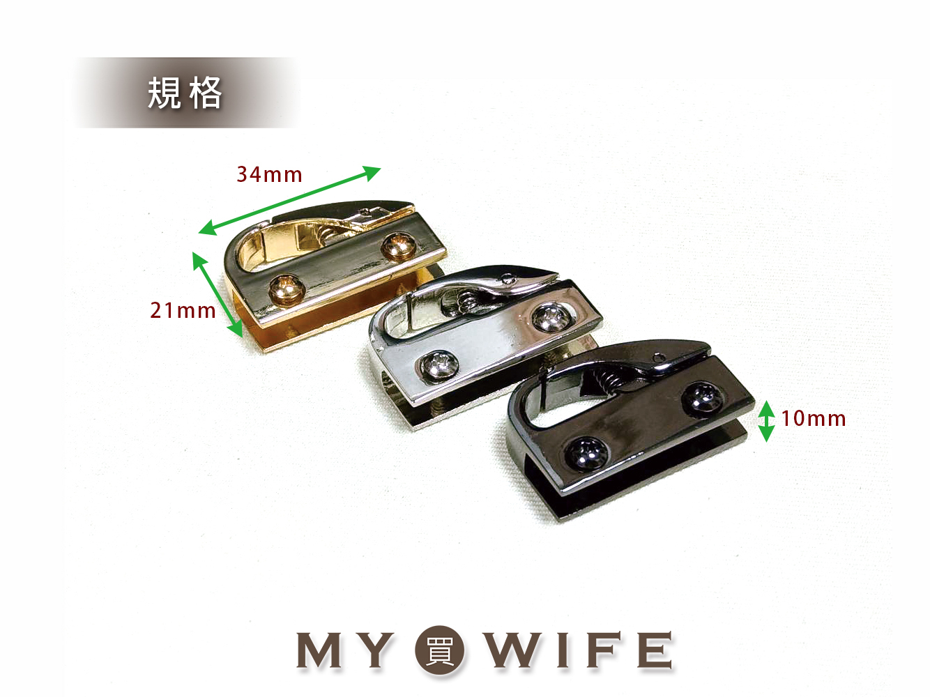 合金吊掛勾_3色【YR-18041】